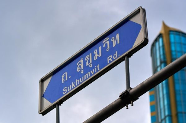 Cartel de una calle de Bangkok en tailandés y letras latinas